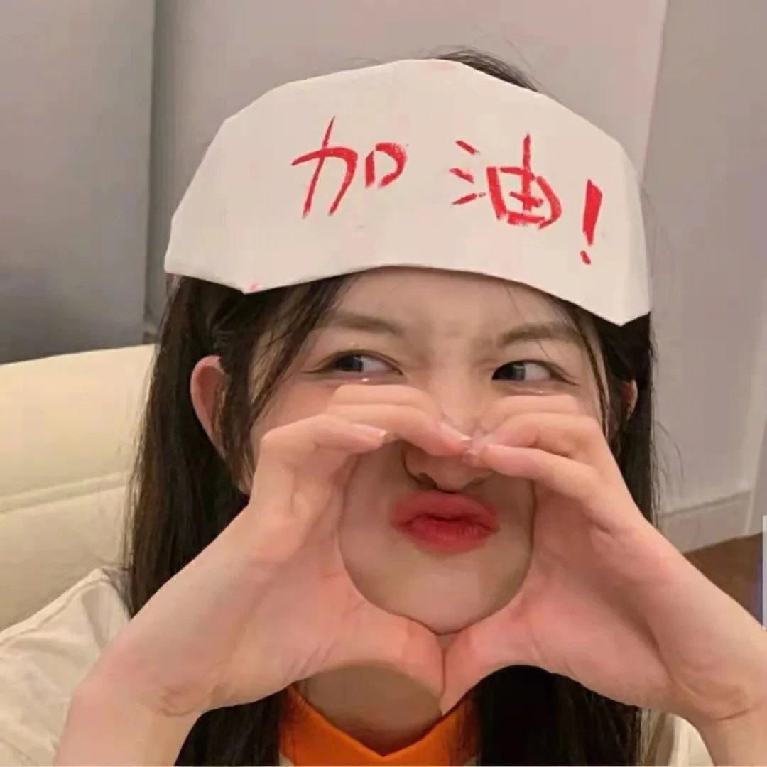 好家伙先生